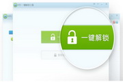 htc解锁工具0.5.7