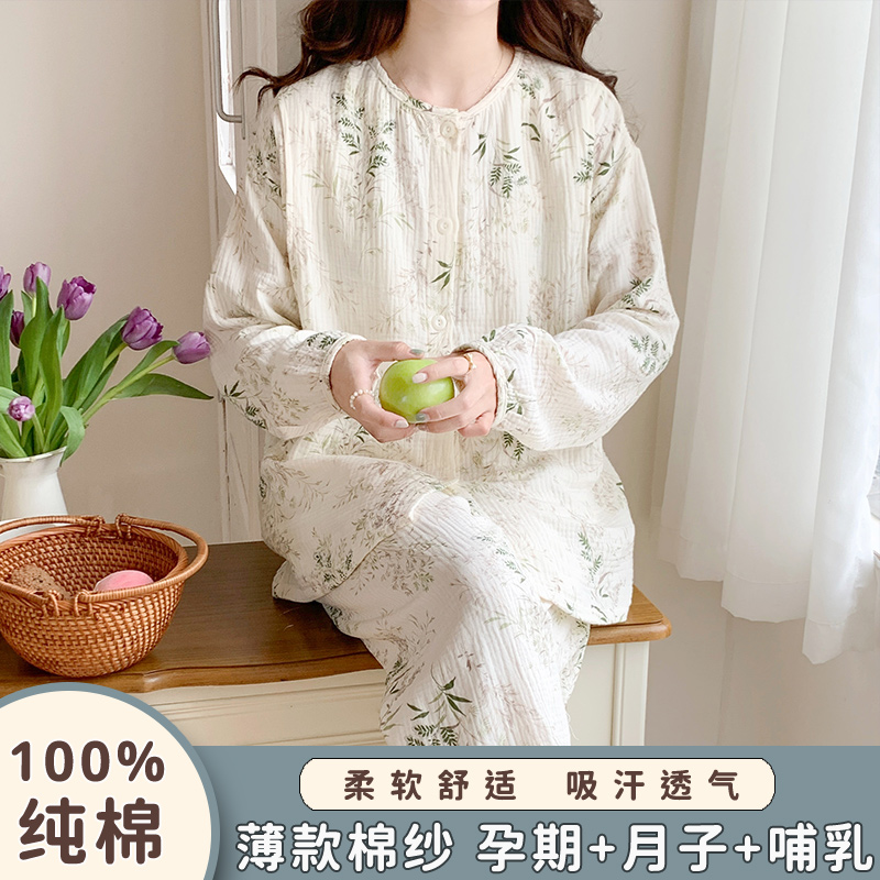 夏日必备！月子服夏季薄款纯棉睡衣，宝妈们的福音