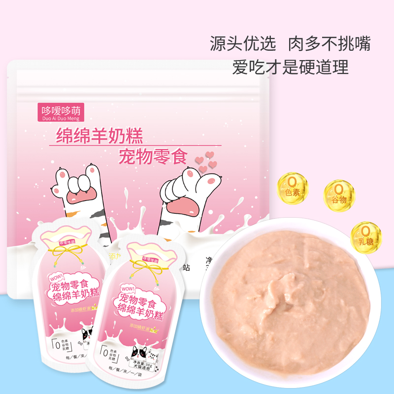 狗狗饭界的黑马！DoggyMan狗罐头真香警告吃出毛发亮到反光✨