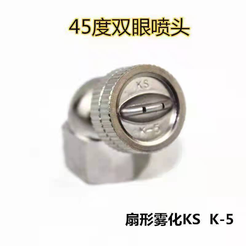 高压低耗的秘密武器：不锈钢燃油喷头造雾喷嘴，开启高效节能新纪元！