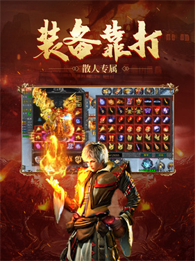 怒剑传奇冰雪福利版