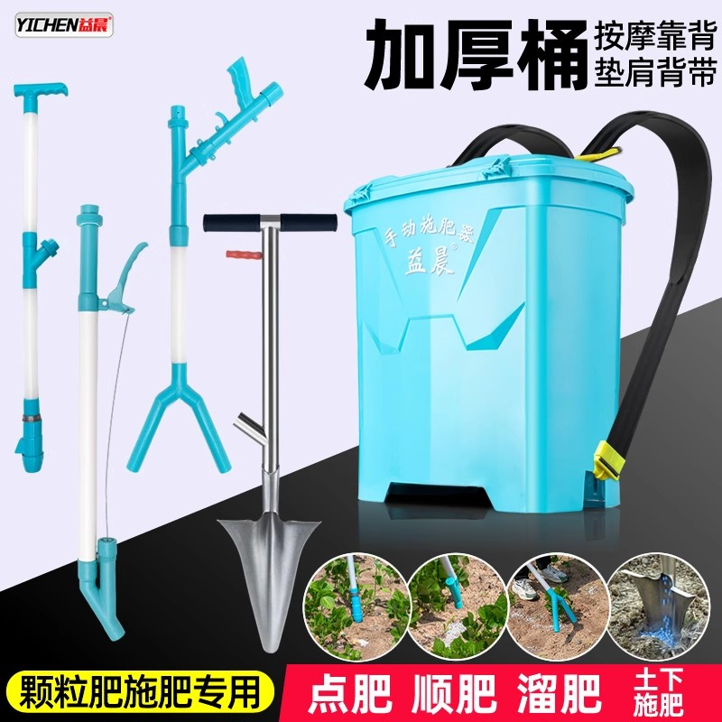 focus富科斯2504养殖场神器，自动投药施肥，养殖轻松高效！