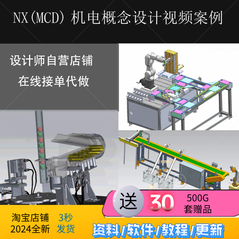 LMS VirtualLab Motion：掌握虚拟仿真技术的进阶秘籍与实战案例解析