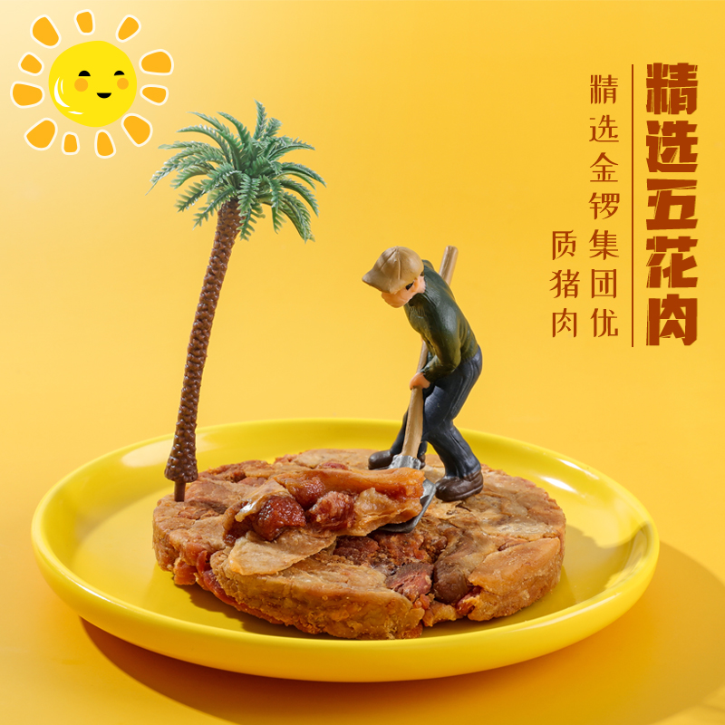 青岛花脂饼脂渣：传统美味的现代变身，一口咬下全是乡愁！