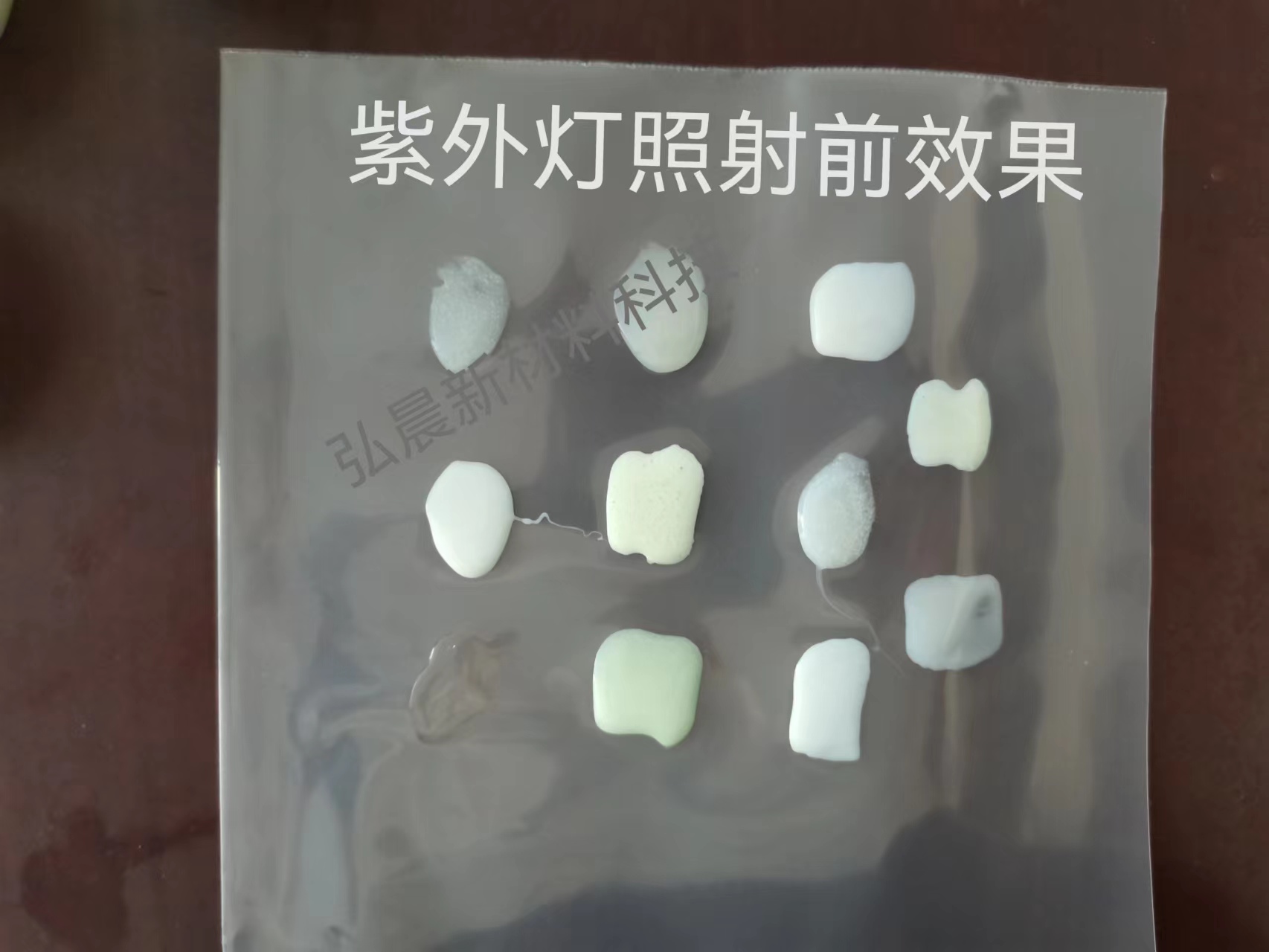 有机防伪荧光粉：揭秘紫外隐形防伪的秘密武器，胶印油墨油漆专用50G装大揭秘！