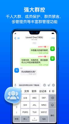 蝙蝠加密聊天app