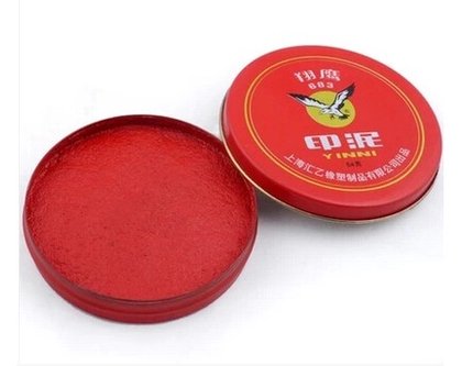 翔鹰685/684/683/682/681财务专用印泥：红色印章的秘密武器！