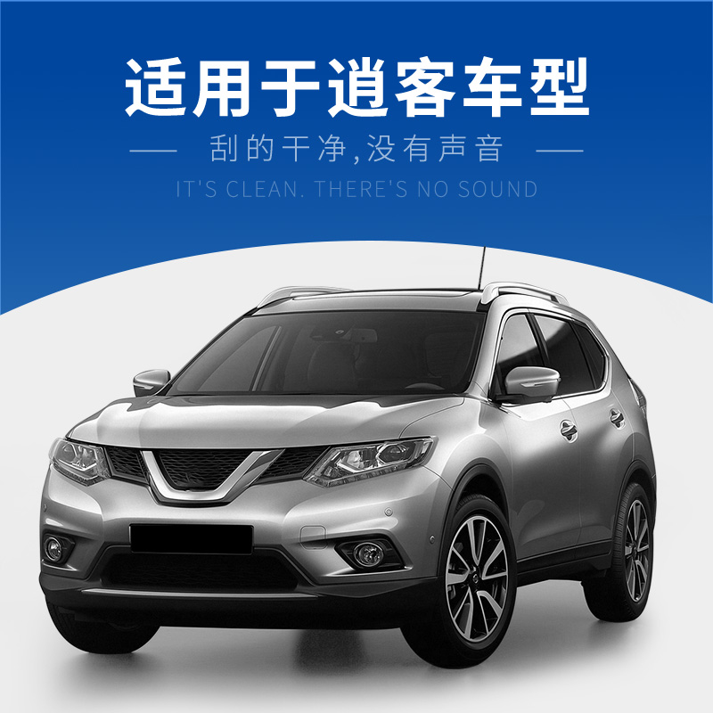 东风日产探路者7座SUV值得入手吗？