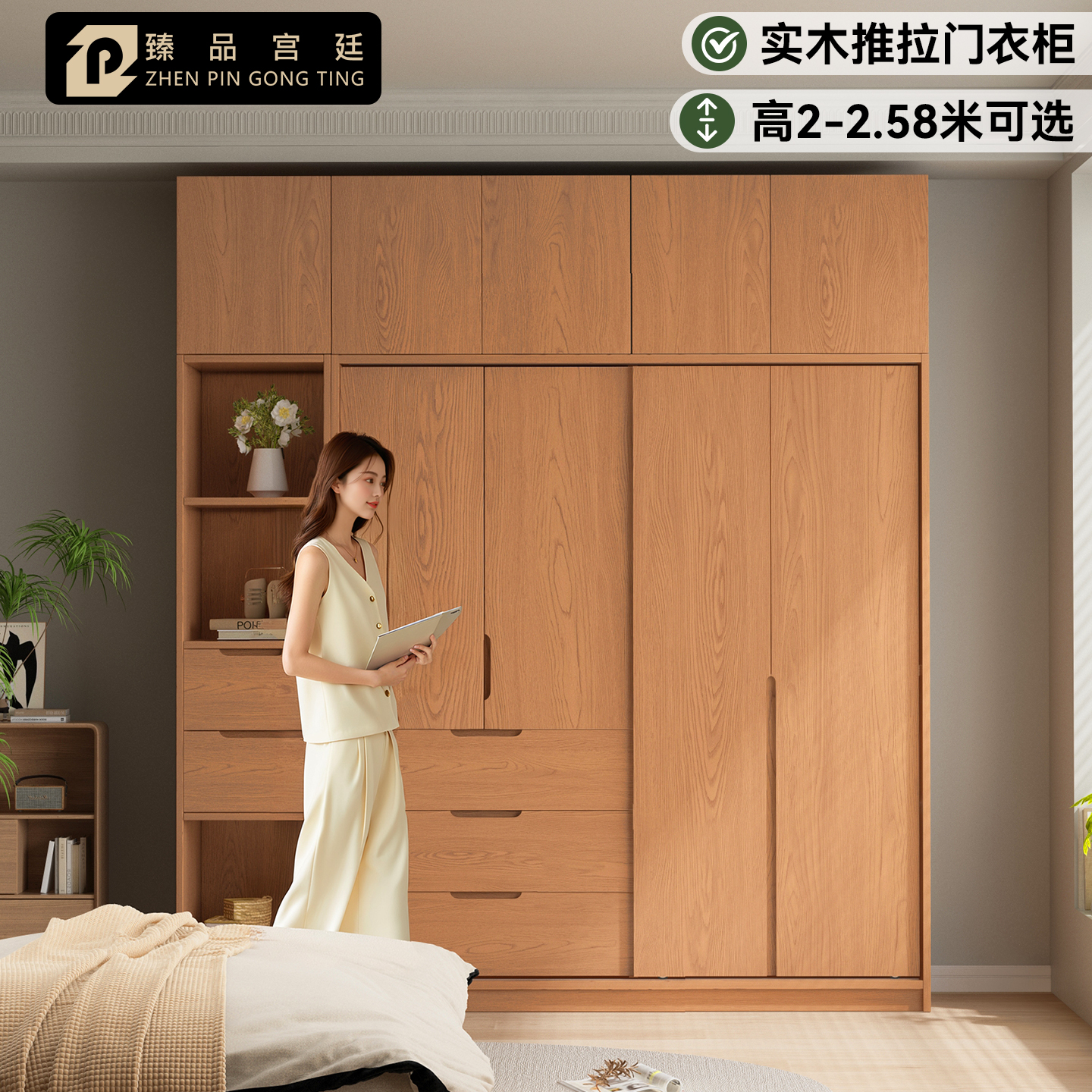 全实木橡木推拉门衣柜：小户型卧室的家居美学新风尚！