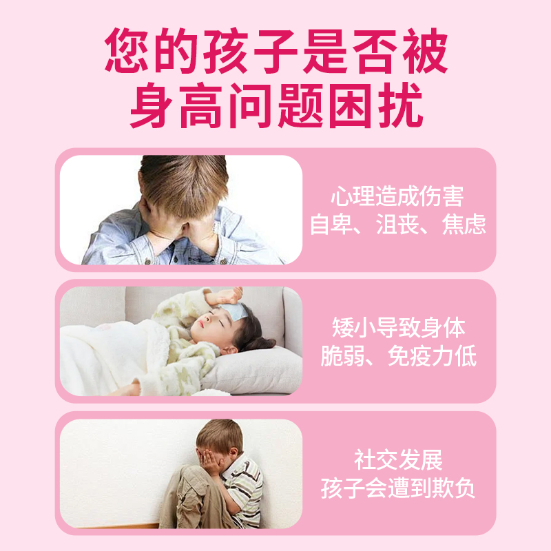青少年长高神器！卫芝林钙片真的能补出“高个子”？实测太香了！！