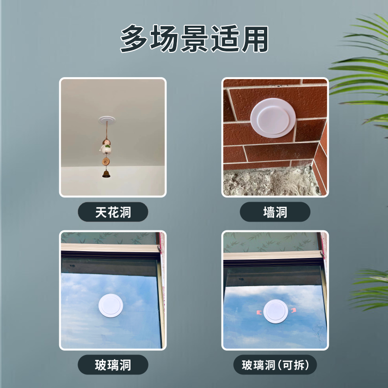 筒灯遮丑盖吊顶石膏圆形天花孔洞检修口装饰盖射灯孔遮洞封堵盖板：装修小白也能轻松搞定的小妙招！