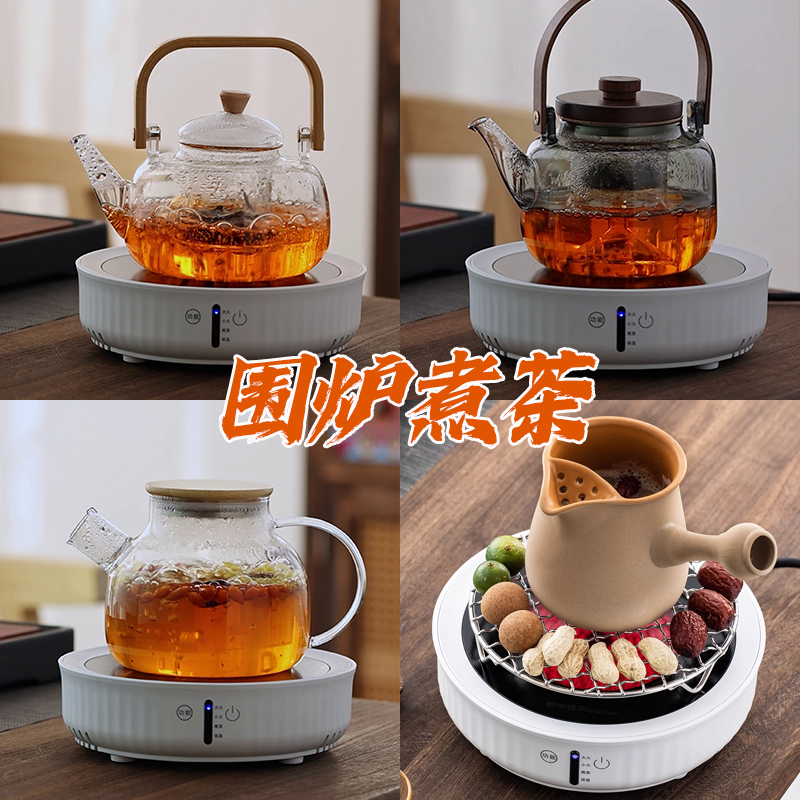 荣事达新款电陶炉：家用大功率mini电炉，泡茶煮茶神器