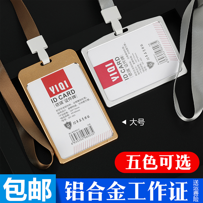 Phiten X30水溶钛乐酷挂绳证件卡牌手机挂件90cm：日本原装，时尚与健康的完美结合✨