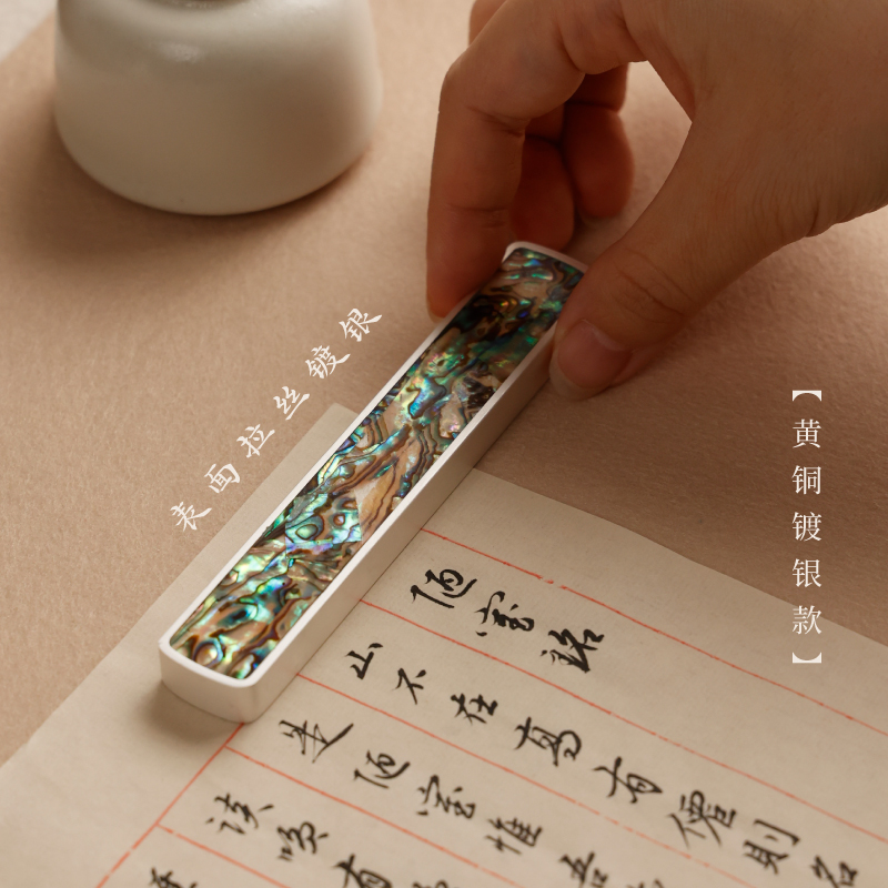 黄铜螺钿文镇镇纸：传统与现代碰撞的文房雅器，你值得拥有一对！