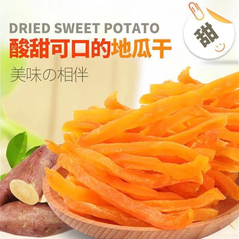 台港风味地瓜条，1kg家庭装，冷冻半成品，让你轻松享受地道美味！✨
