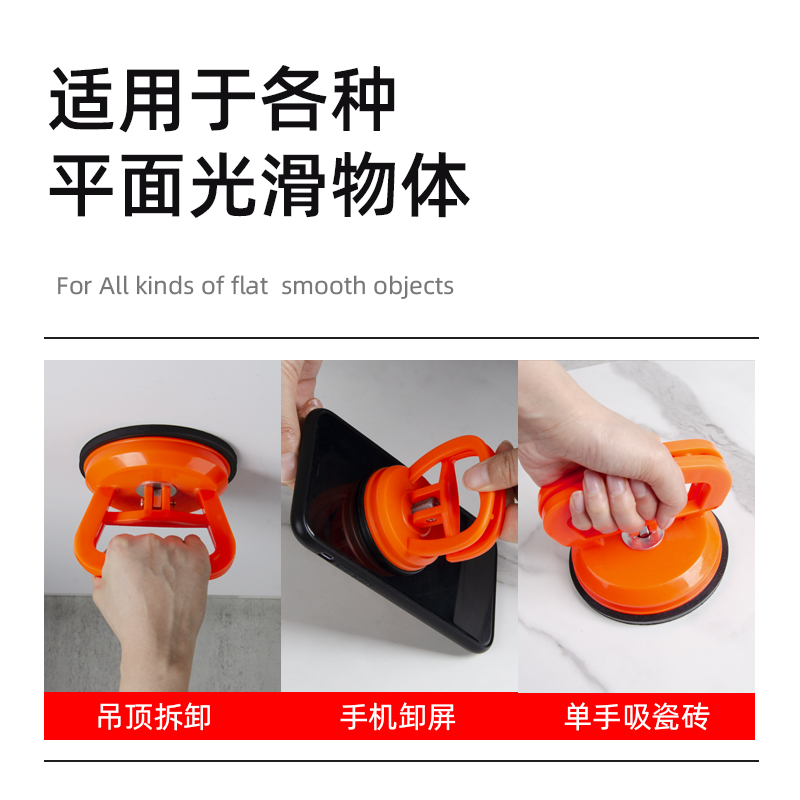 集成吊顶吸盘强力拆装铝扣板专用工具，装修必备神器！️