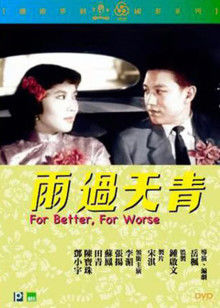 死角1946