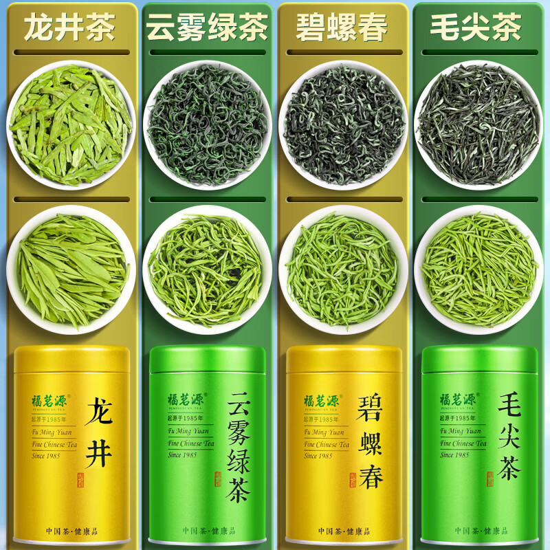 2025年新茶茶叶绿茶散装胜高山龙井春茶茶农直销500g，春日第一口鲜嫩！