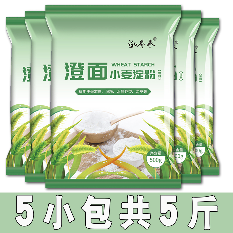 小麦淀粉5斤装，做凉皮水晶虾饺的秘籍全在这里！