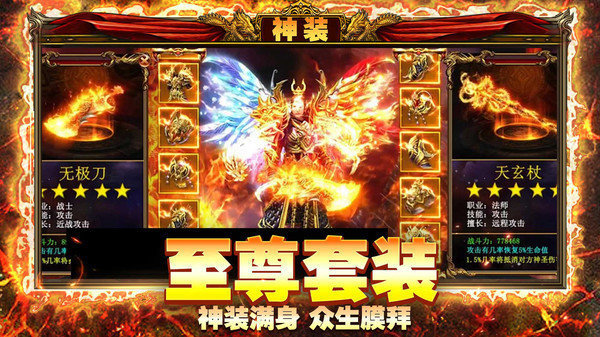 鸿蒙超变合击版本2023