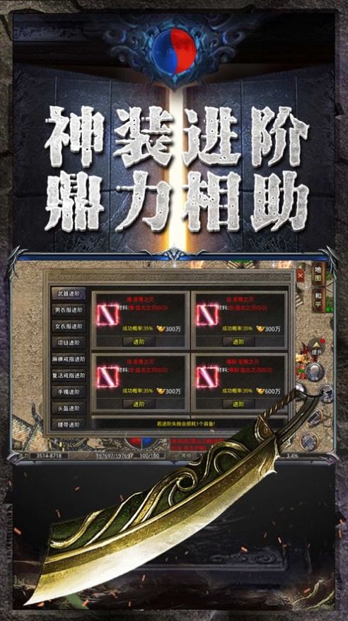 52u烈火屠龙美杜莎