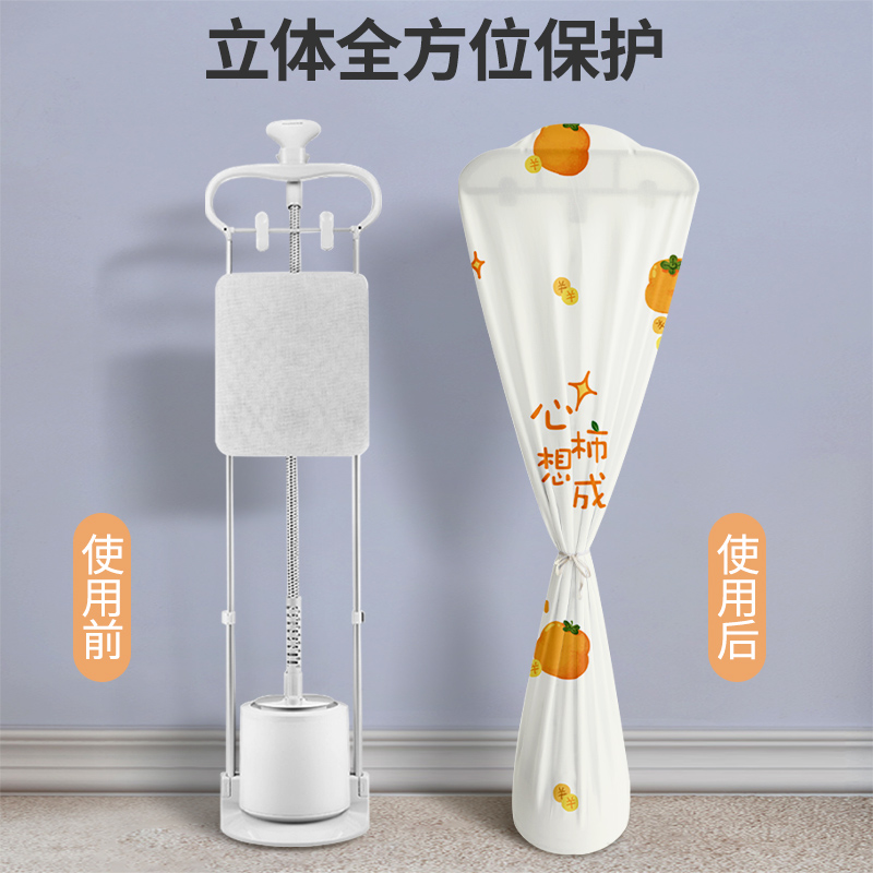 挂烫机防尘罩：美的苏泊尔蒸汽熨烫机保护神器，告别灰尘烦恼！✨