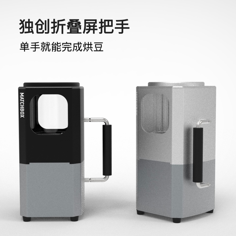 咖啡豆烘焙机Hamid研咖社火柴盒H7mini：解锁咖啡豆的香气密码，全自动烘焙机的革命！