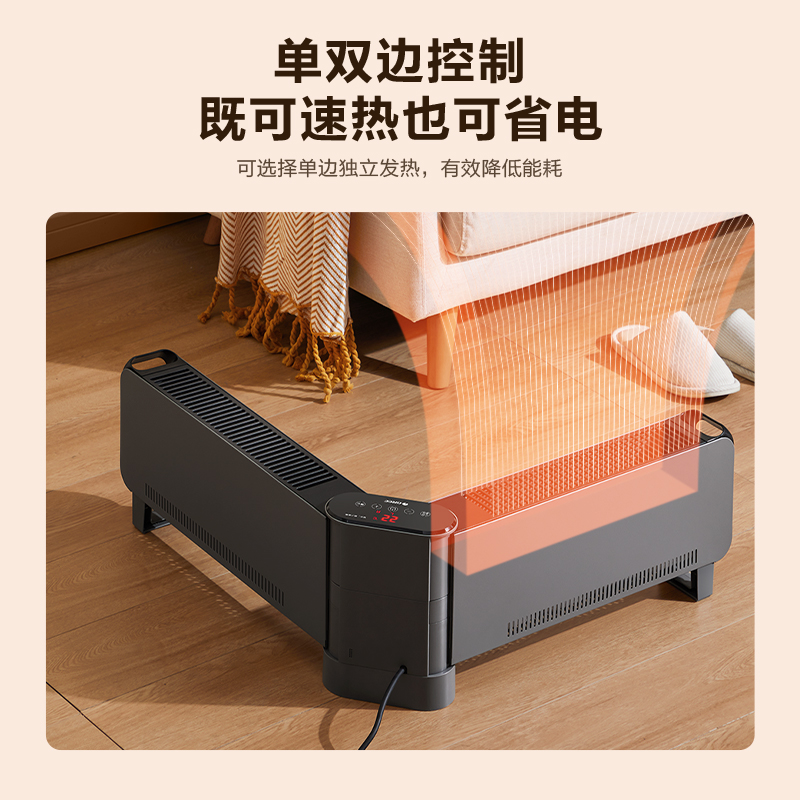 格力踢脚线取暖器：冬季取暖神器，速热节能，让温暖触手可及！