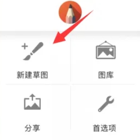 sketchbook下载