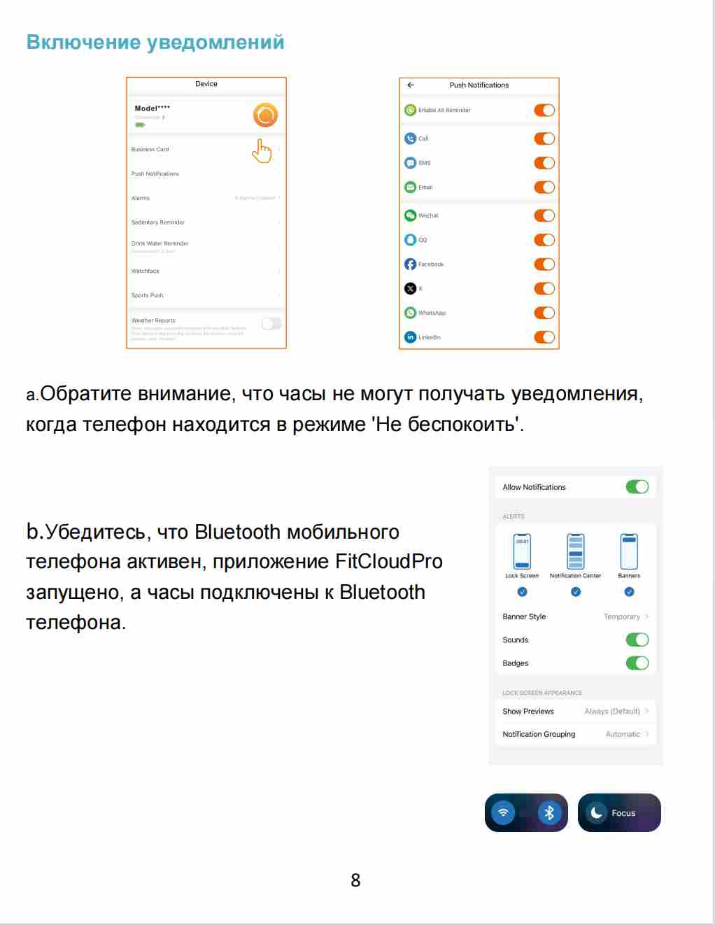 Руководство по эксплуатации женского умного часов ak95 на русском языке