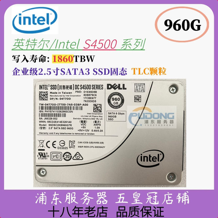 三星PM883 2.5寸1.92TB SSD：性能王者，装机必备神器！