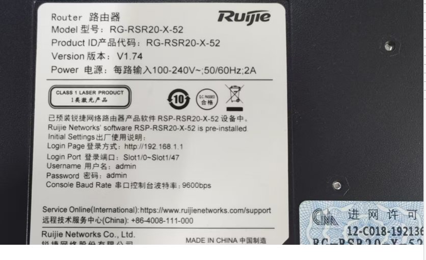 锐捷RG-S6220-48Xs6QXS-H &amp; 6220-24X：如何在议价时占得先机？
