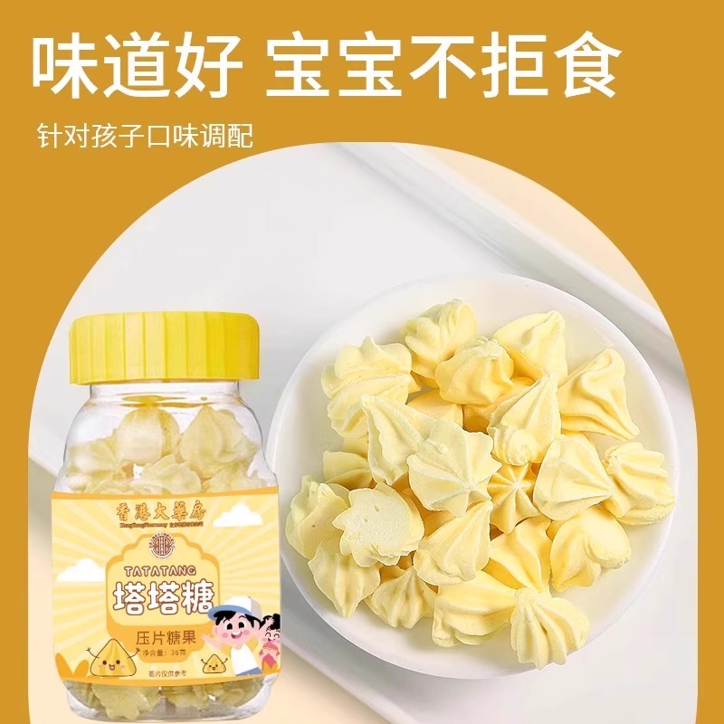 60倍浓缩祛湿祛脂塔塔糖：独立包装，便携排毒神器！