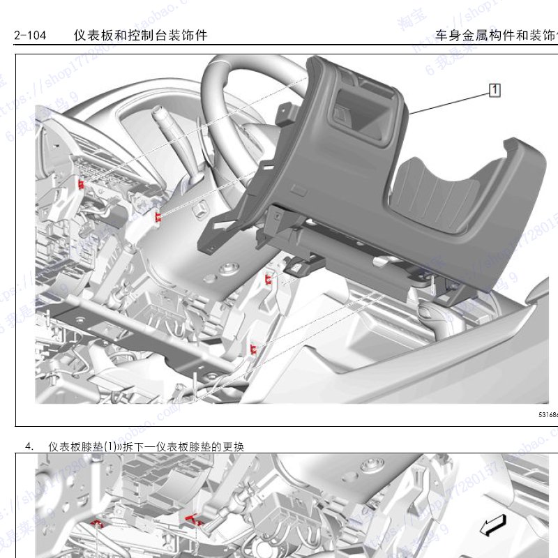 2024凯迪拉克CT5/XT5/锐歌XT6维修手册：解锁豪华座驾的秘密武器！