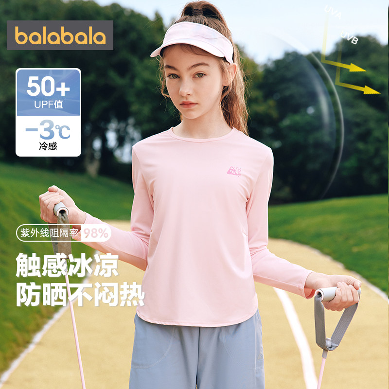 巴拉巴拉夏季女童防晒T恤怎么样？适合骑行穿着吗？