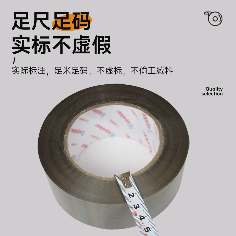 无声胶带静音透明高粘度快递打包米黄透明低噪音胶纸大卷整箱批发，揭秘那些你不知道的秘密！