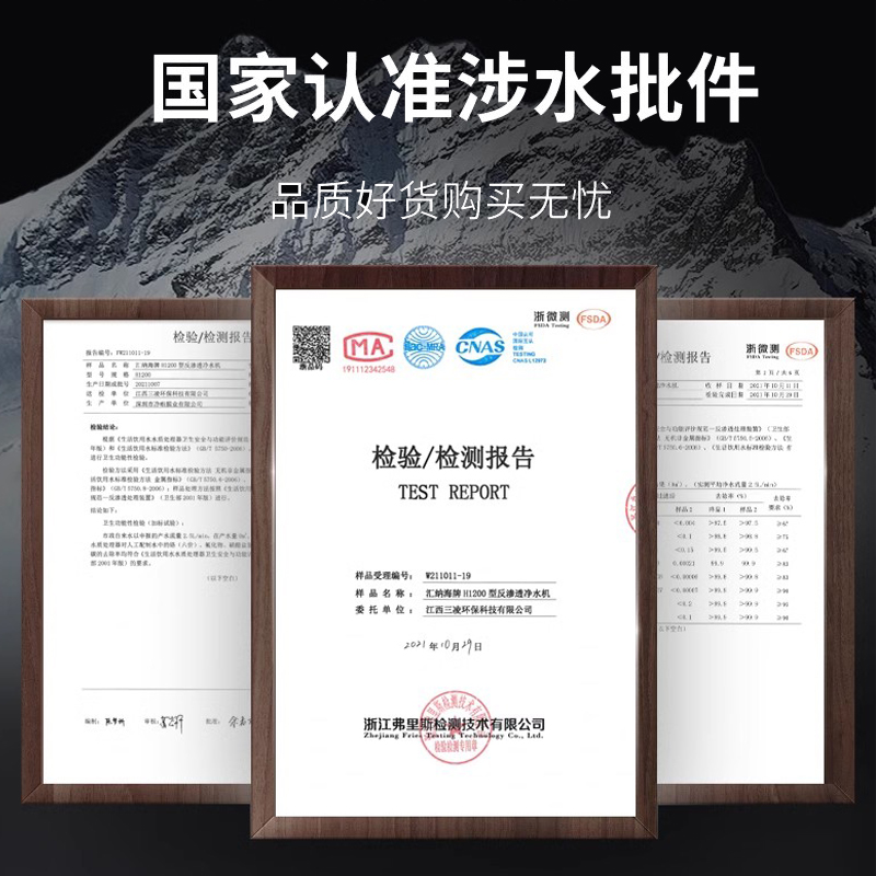 史密斯RO膜滤芯600G到底值不值得买？净水器升级神器实测！这波必须冲！