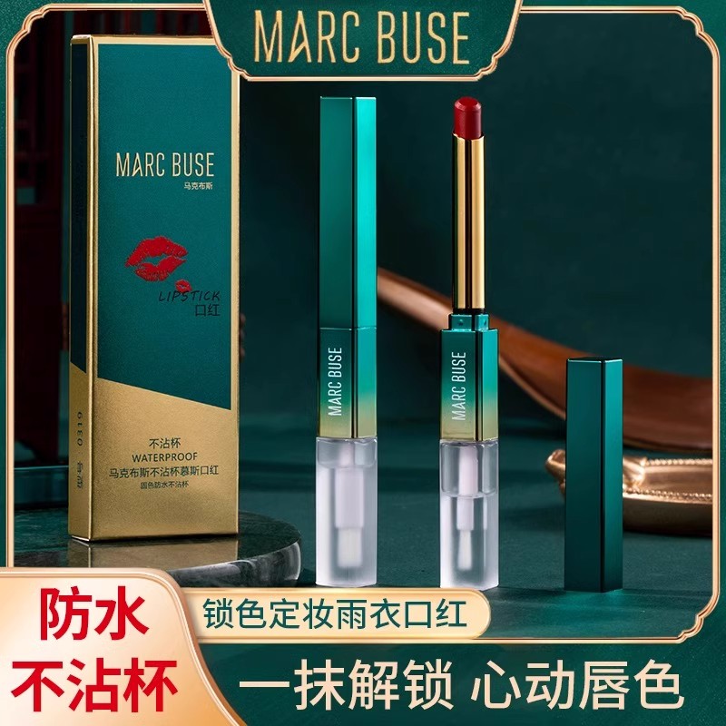 绝绝子！萝卜丁口红全国统一价，姐妹们冲鸭！
