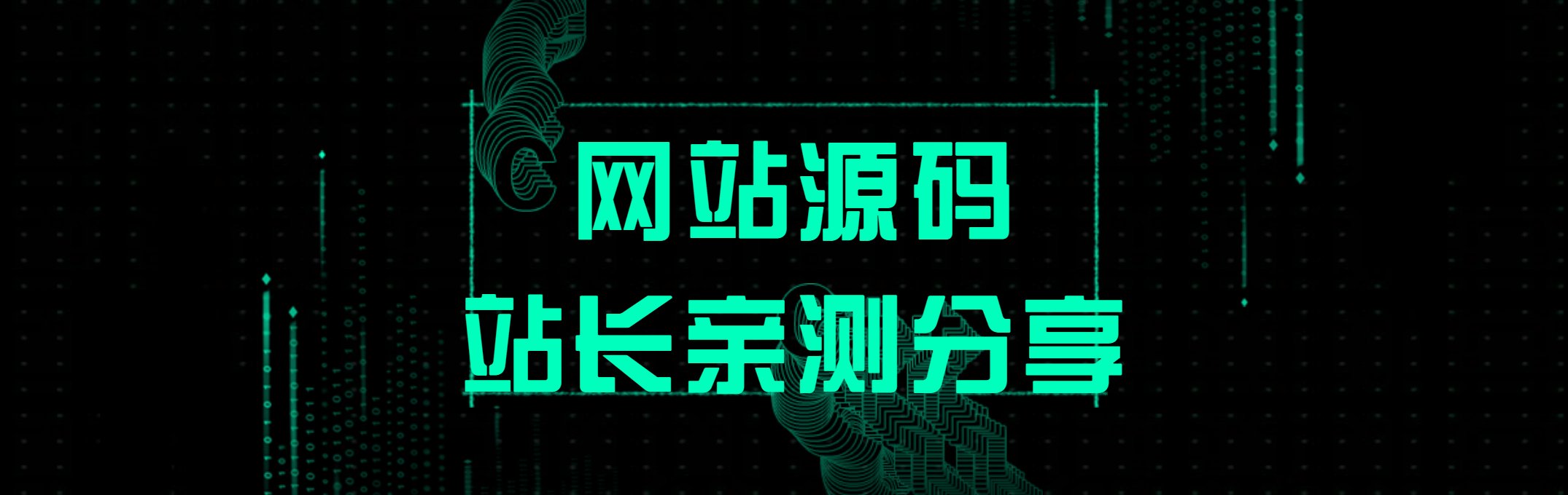 软件百科 - 专注于分享网络资源的Blog