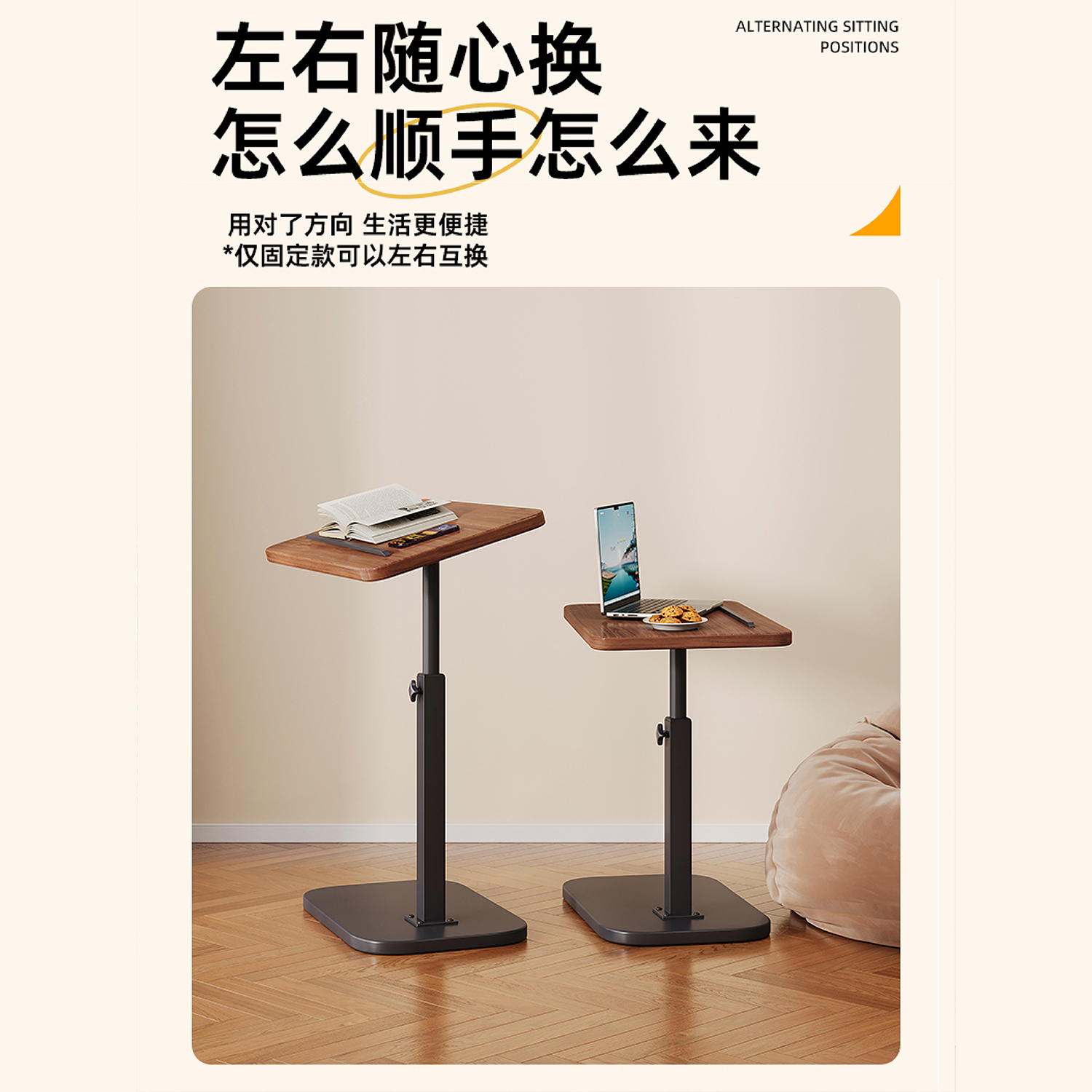 家居神器大揭秘：如何巧妙利用茶几、沙发边几、圆形阳台小桌子打造简约小户型客厅?