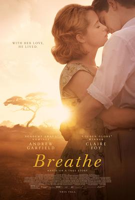 一呼一吸Breathe[电影解说]