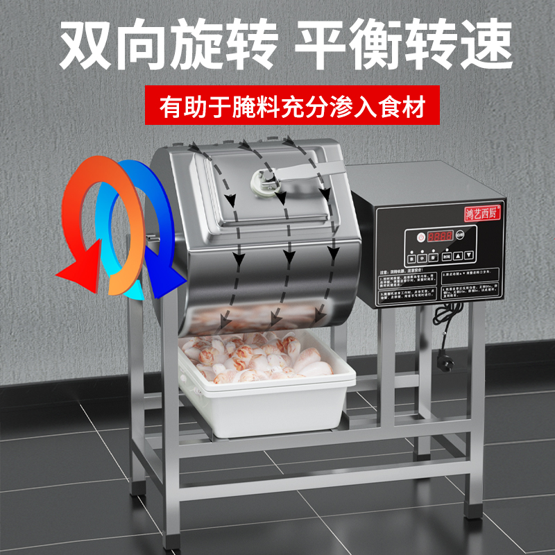 真空滚揉机大型商用全自动滚筒肉制品腌制神器，让美食制作更轻松！✨