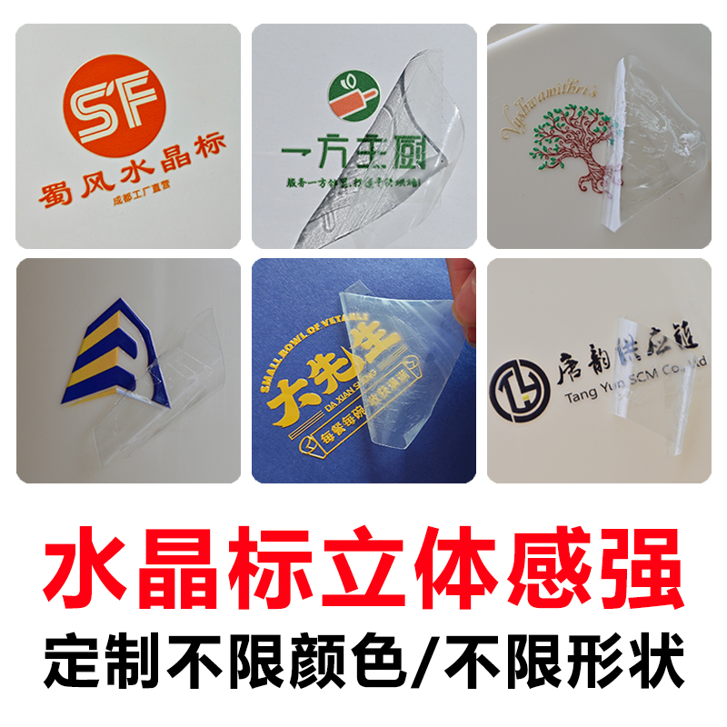 烫金纸与进口材质：解锁创意设计新玩法，包邮热转印纸张全解析！