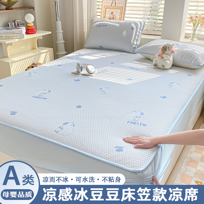 夏季凉感冰豆豆冰丝床笠：告别炎热，拥抱清爽睡眠的秘密武器！