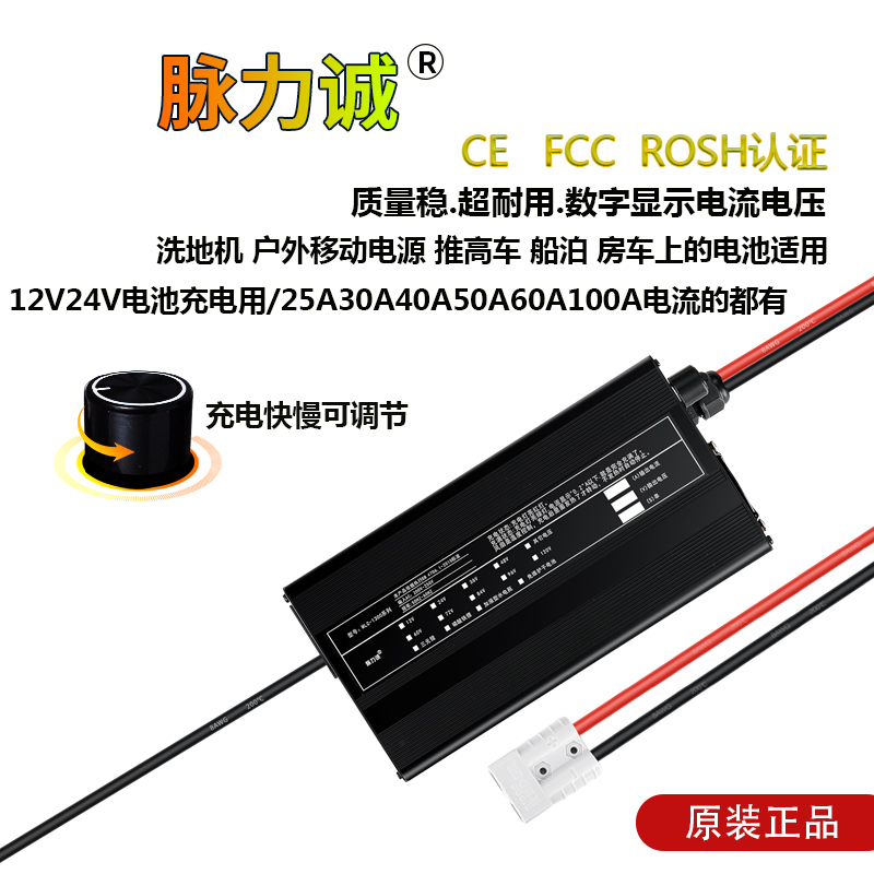 12V2kw3KW200A磷酸铁锂电瓶充电器：解锁高性能电池的终极秘籍！