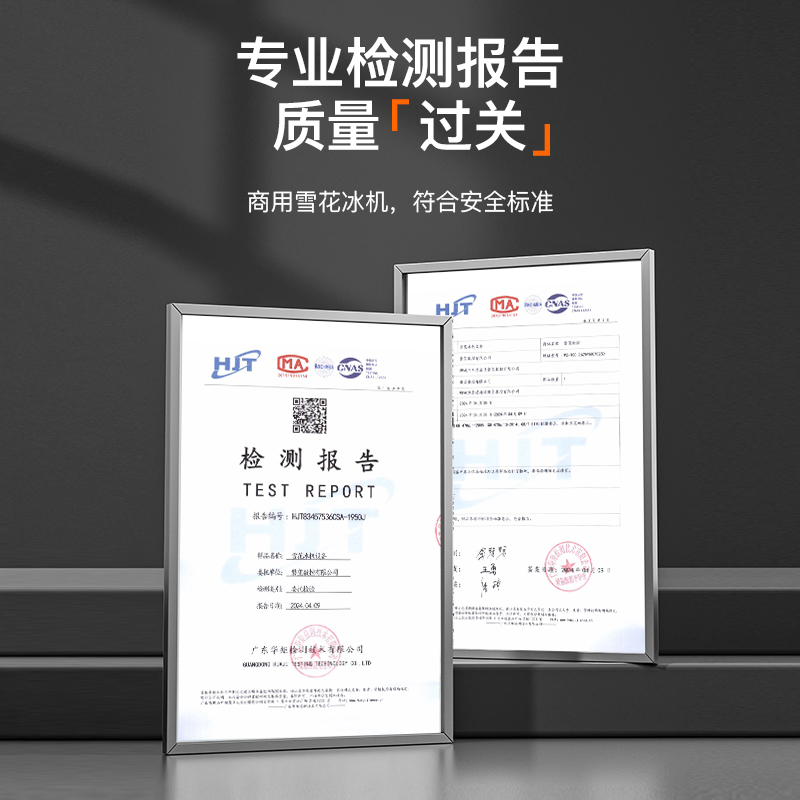 金迦刨冰机：解锁夏日甜品新玩法，打造人气甜品店的秘密武器！