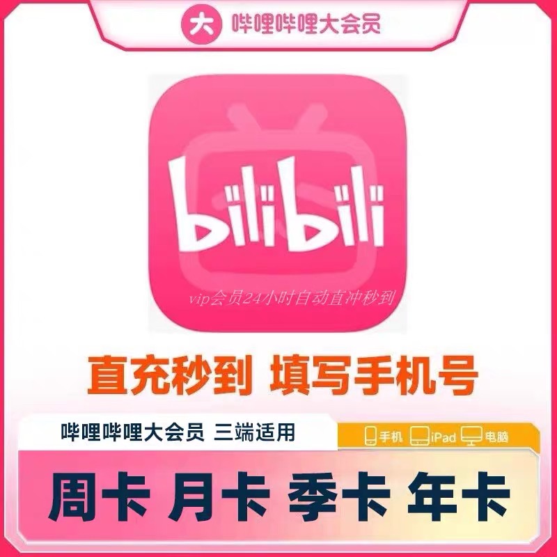 哔哩哔哩干杯什么梗？这波操作太上头了！