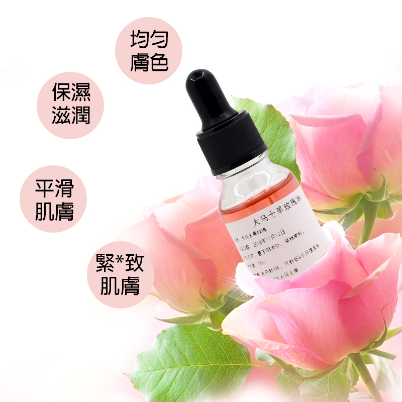 大马士革玫瑰浸泡油：西班牙特级初榨橄榄油的奢华美容秘籍✨
