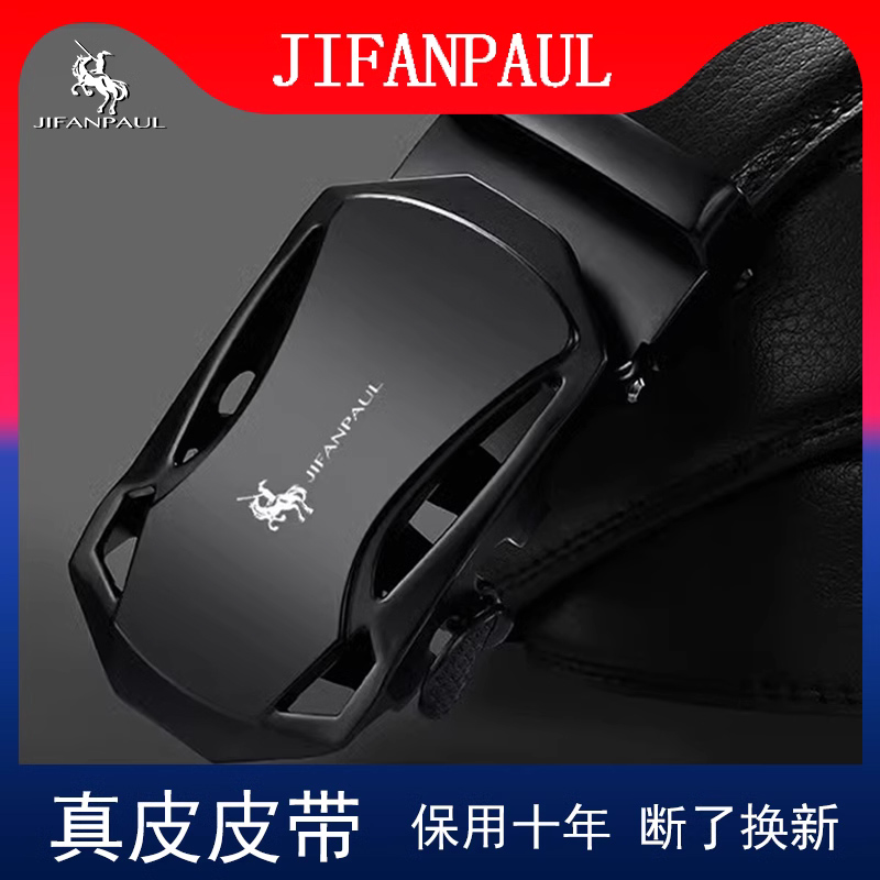 花呗还款日自动扣费最晚几点扣除？会影响信用记录吗？