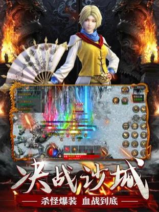 轩辕战神三国复古版